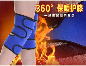 湖南省热销理疗产品解析 自发热护膝与远红外护腰的会销新趋势