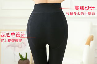 缪感石墨烯女士高腰发热加绒加厚踩脚一体裤 冬日里的“移动暖阳”