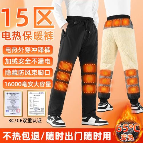 冬日暖阳，电热守护 为代驾、骑行及中老年人群量身打造的加热保暖装备