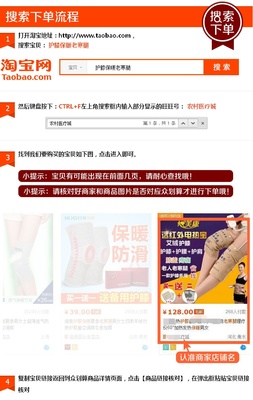“一站成名”电热护膝 冬日里的温暖护甲，告别老寒腿与关节炎
