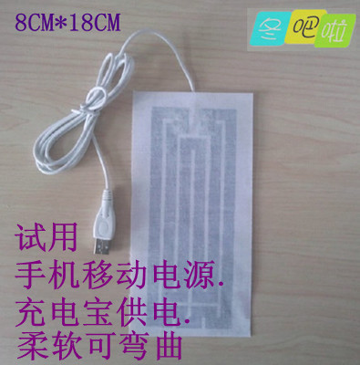温暖随行 信合正品电加热保健腰带深度评测